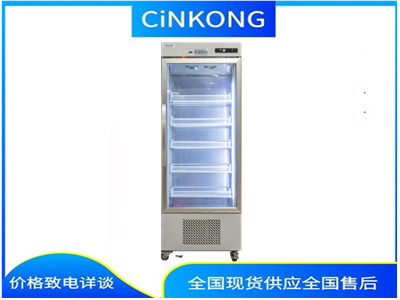 医院试剂样本恒温保存冰箱