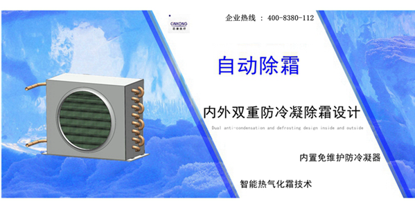 医用冷藏冰箱手动控制系统好不好