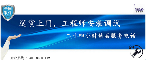 医用冷藏冰箱对温度的要求怎么样
