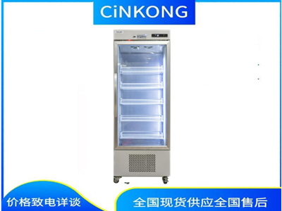 生物制品可追溯数据医用冷藏冰箱