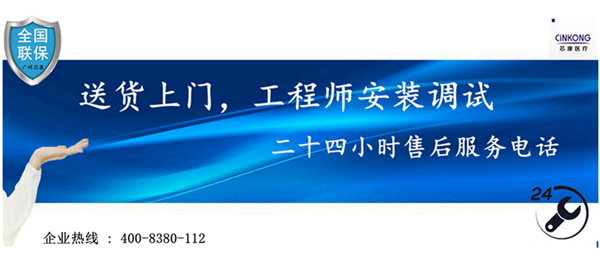 医用冰箱温度范围