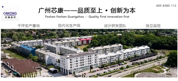 小容积医用冰箱的优势有哪些
