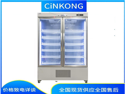 可存放新冠疫苗试剂冷藏医用冰箱