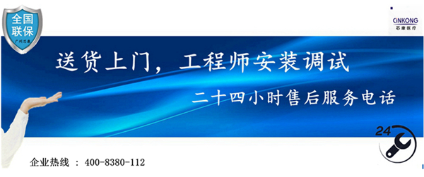 卫生院对医用冷冻冰箱的要求高不高