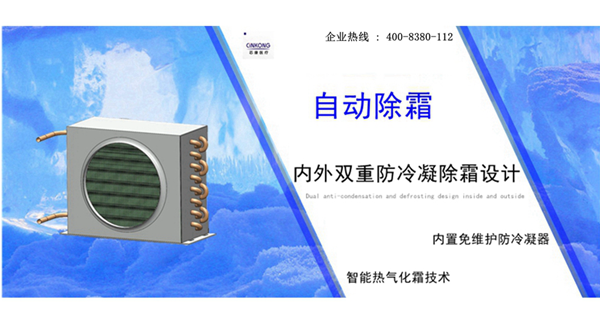 医用冰箱制造商