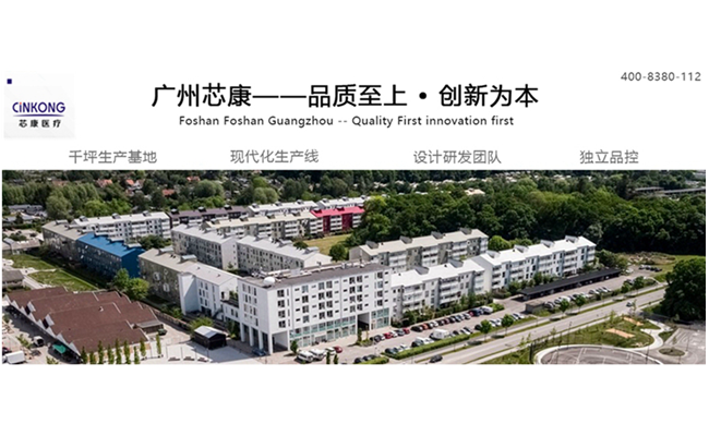 芯康医用冰箱怎么样