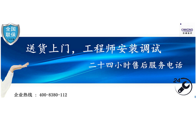 医用小冰箱制冷怎么样