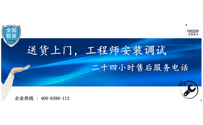 成都低温医用冰箱品牌妇幼保健院售后保障