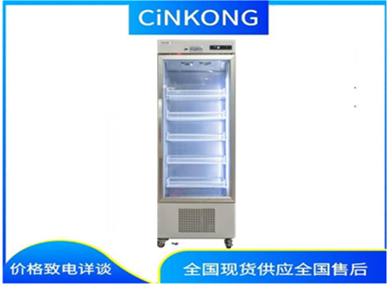 高校实验室医用冰箱