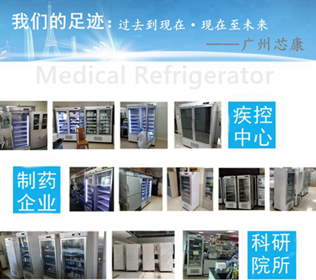 江苏低温风冷医用冰箱哪家好