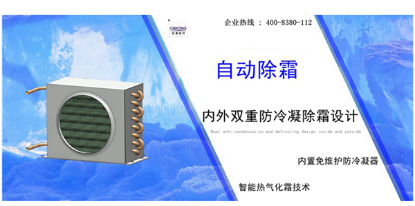 湖南医用冰箱制造商