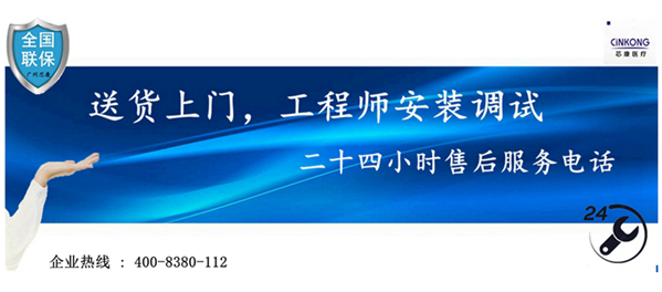 湖南医用冰箱采购批发