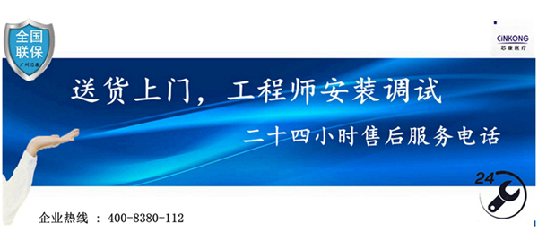 湖北医用冷冻冰箱总代直销