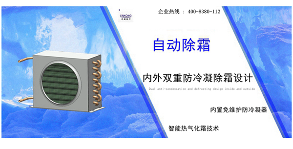 黑龙江医用冷藏冰箱总代直销