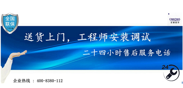 贵州低温风冷医用冰箱制造商