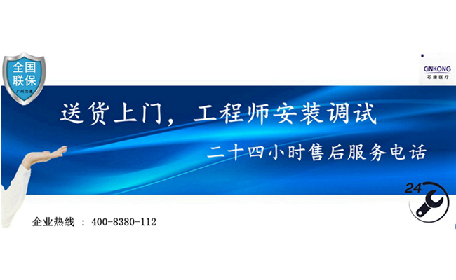 福州诊所医用冷冻冰箱批发代理 