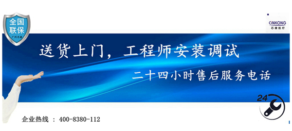 福州药房低温风冷医用冰箱厂家直销 