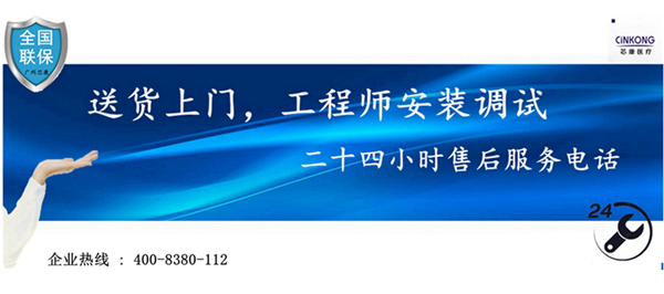 福州诊所低温风冷医用冰箱批发代理 