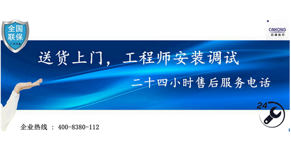 安徽科研院所医用冷冻冰箱厂家