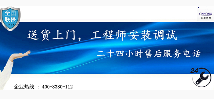 广东医用冰箱生产厂家有多少