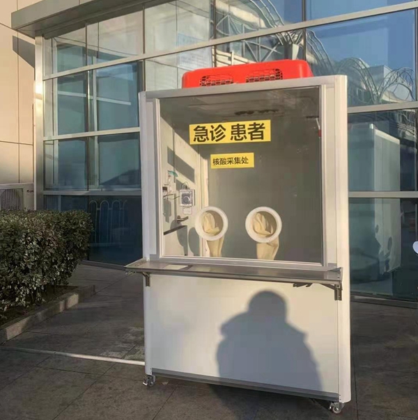 可移动核酸采样工作站