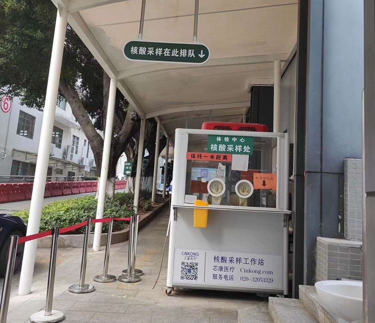 核酸采样亭价格