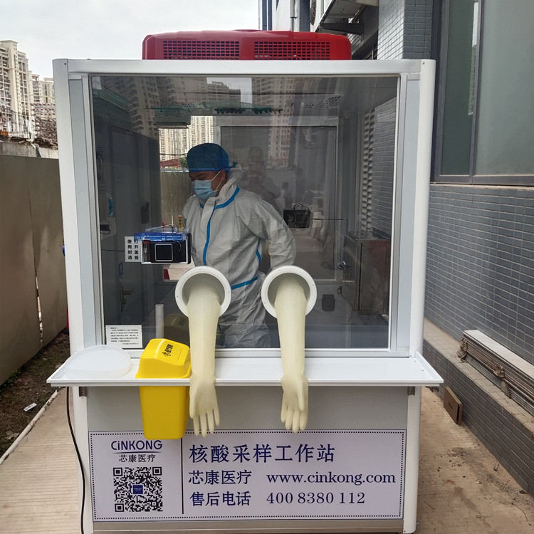 核酸采样生产厂家