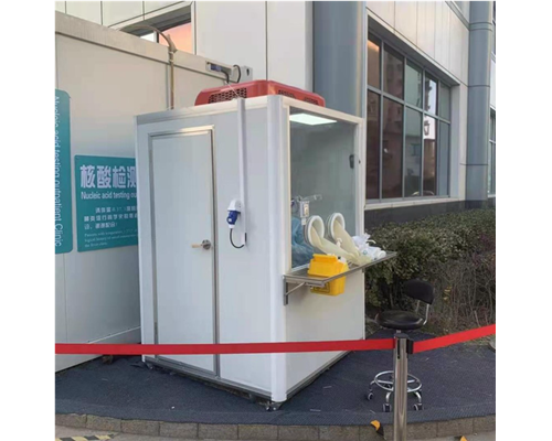 广东核酸采样工作站