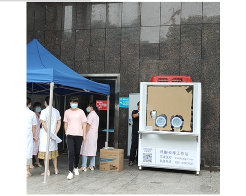 移动核酸采样站批发