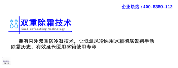 医疗器械诚招代理商