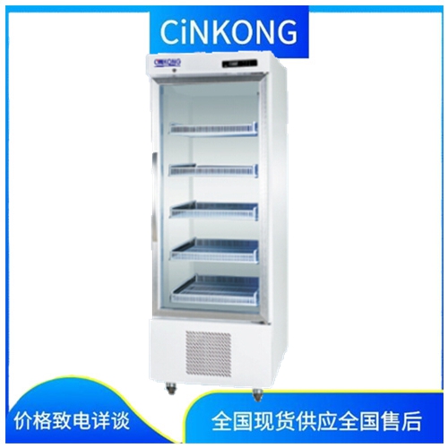 药品低温保存箱