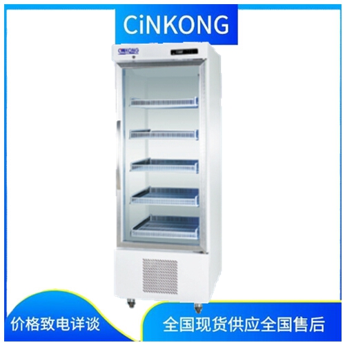 广州芯康恒温保存箱