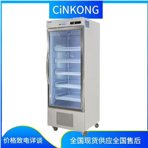 样本恒温医用冰箱批发