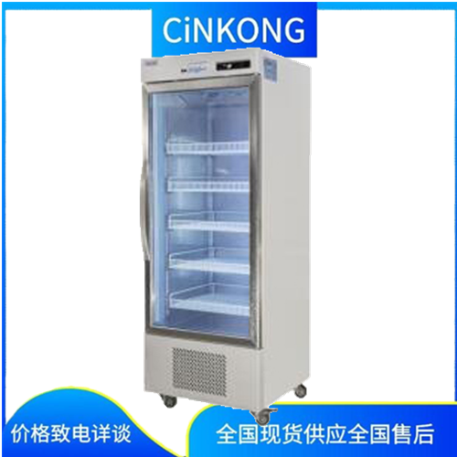 血站血浆低温保存冰箱价格