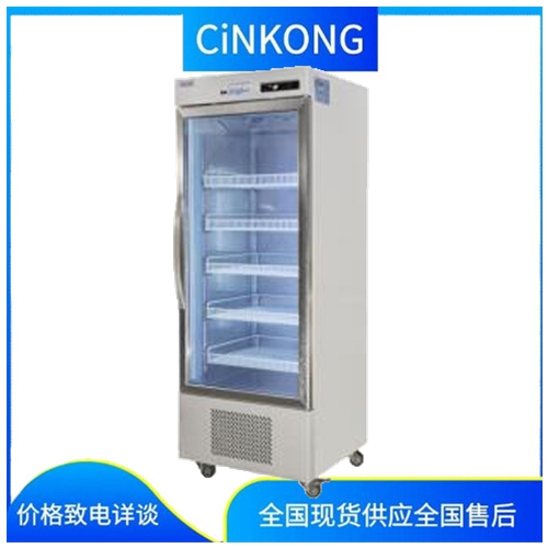 检验科样本恒温保存冰箱
