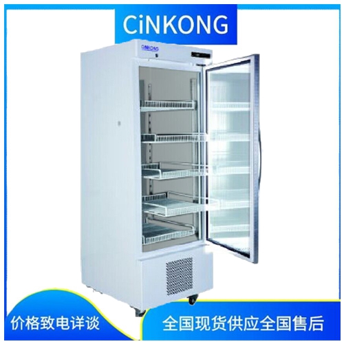 生物样本恒温保存医用冰箱