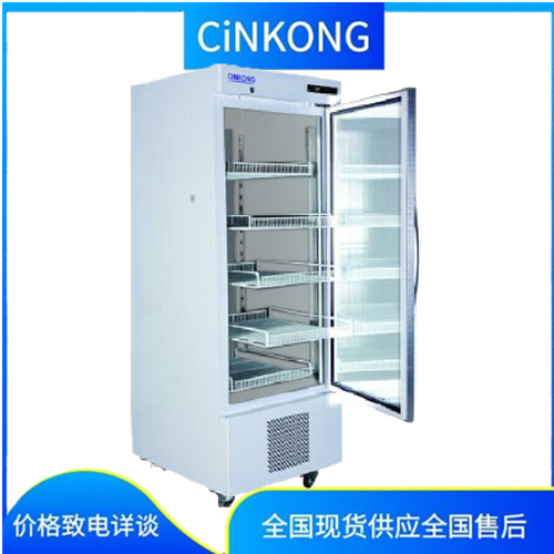 药厂药品样本保存冰箱