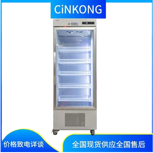 血样低温保存冰箱价格