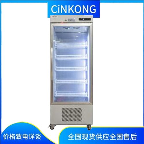 远程监控样本保存冰箱