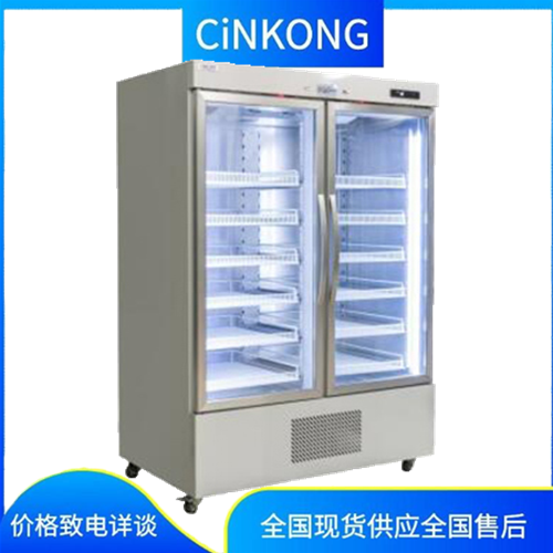 可远程监控药品低温冷藏冰箱