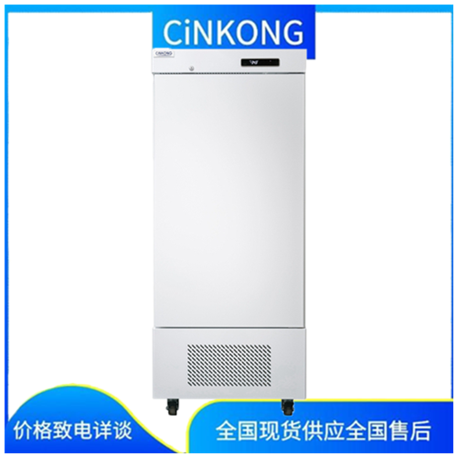 药厂成品低温冷藏冰箱价格