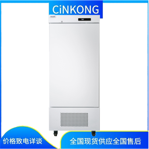 化学试剂低温冷藏冰箱