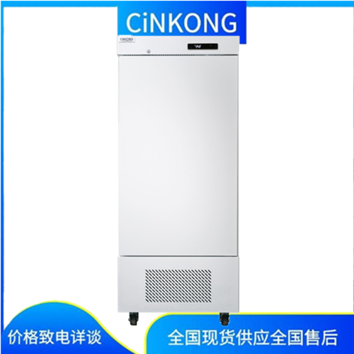 实验室生物组织医用低温冷藏冰箱