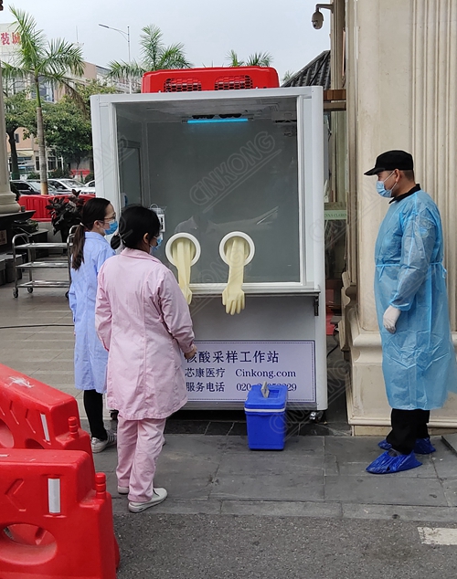 移动核酸采样小屋
