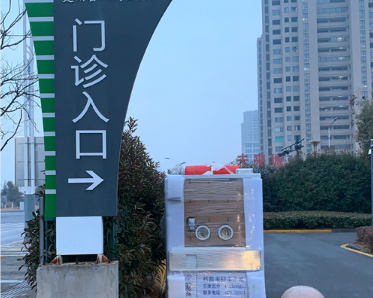 广东核酸采样工作站品牌