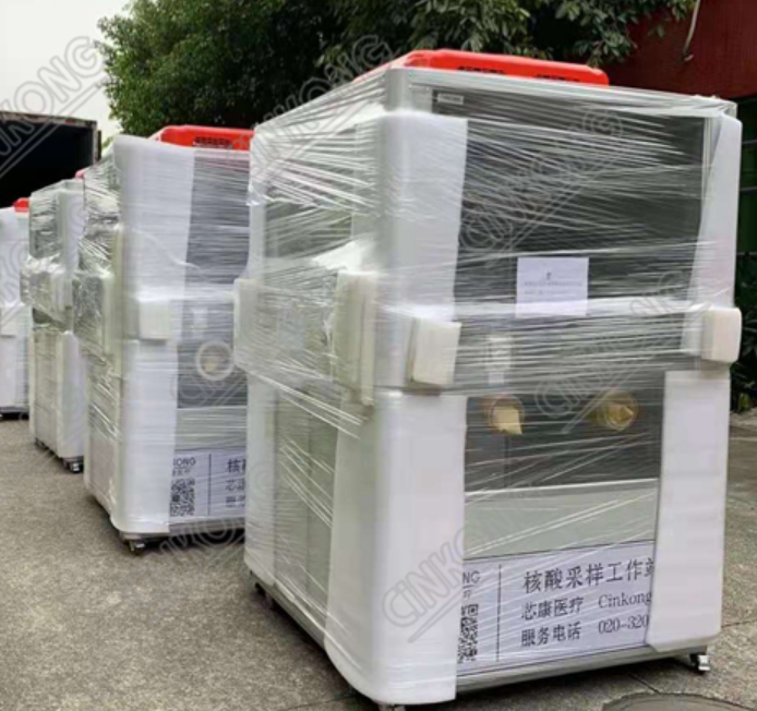 医院核酸采样工作亭