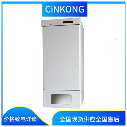 医用柜式医用冰箱温度设定