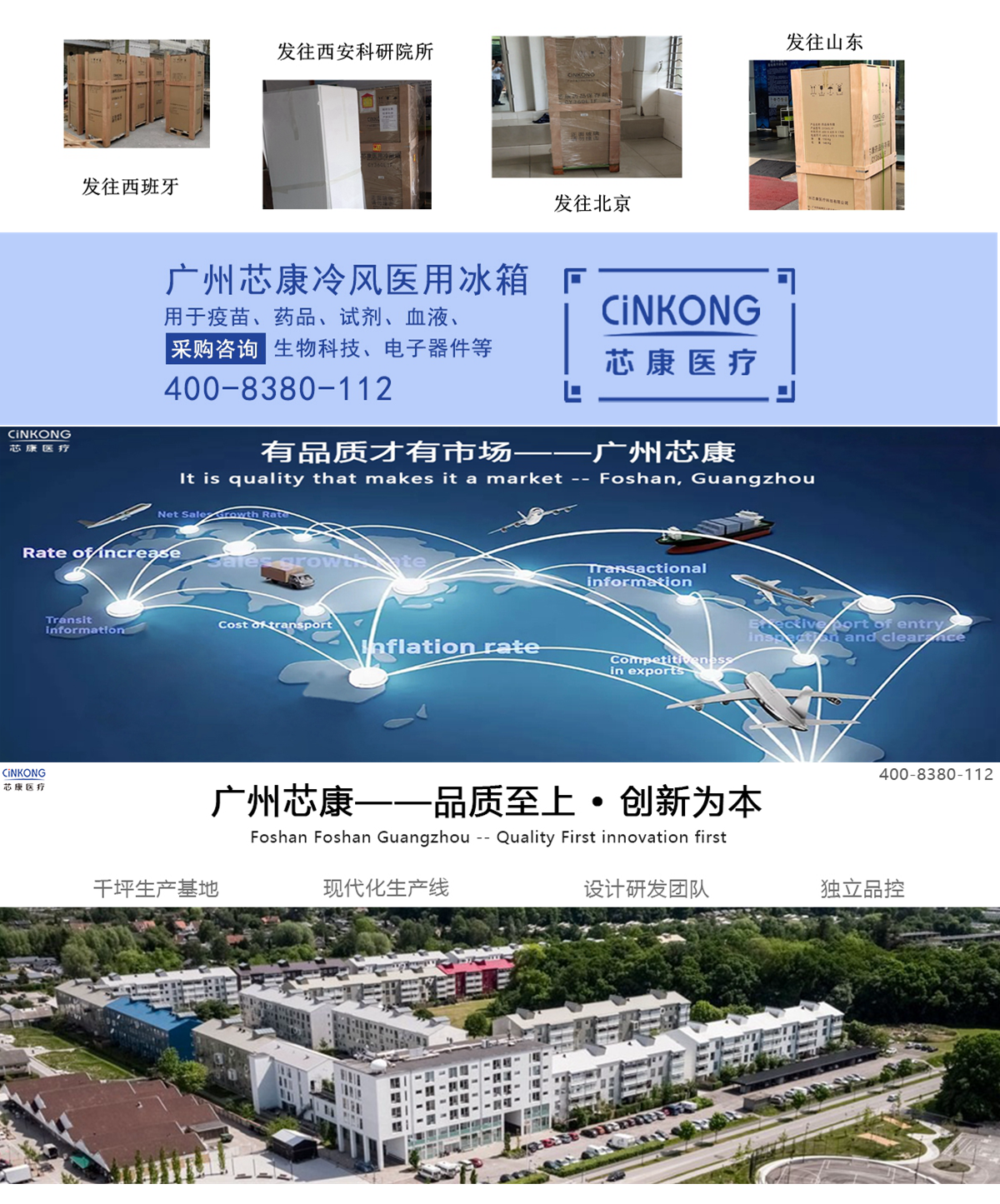 品牌医用冰箱价格
