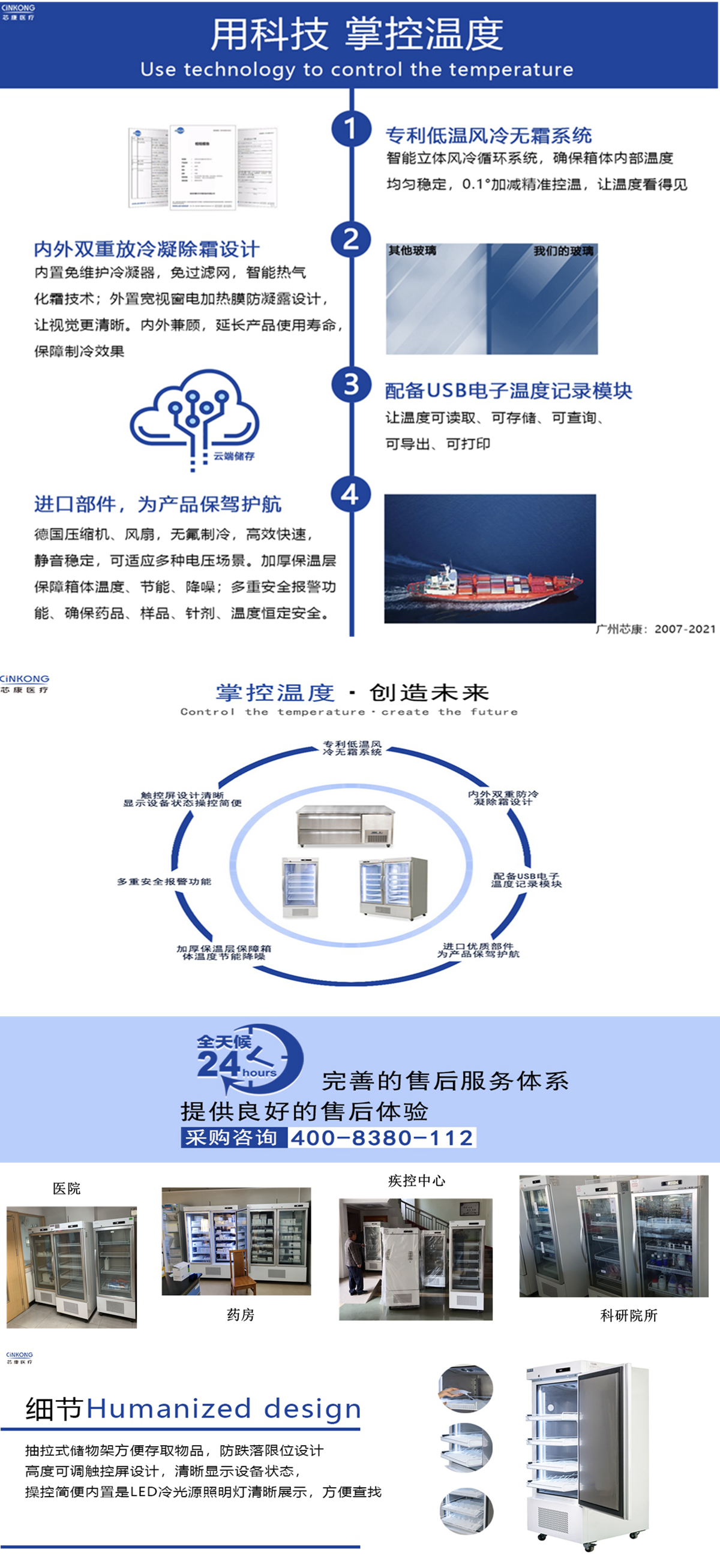 广东医用冰箱价格贵不贵