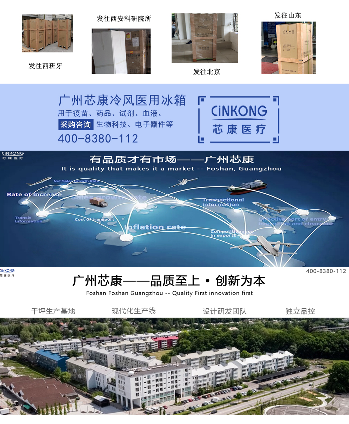 血站医用恒温冰箱价格